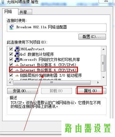 路由器地址,tplogin设置,路由器tplogin,192.168.1.1登陆admin,如何连接路由器,192.168 1.1设置