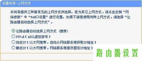 安装,tplogin.cn,tplogin.cn手机登录,tplink路由器设置,路由器怎么设置密码,中国联通宽带测速