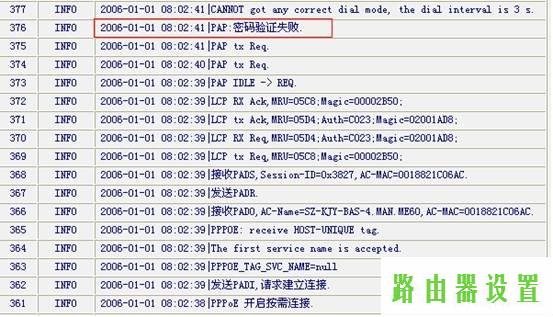 ,tplogincn手机登录,tplogin界面,192.168.1.1打不开手机,打不开网页能上qq,tplink路由器升级