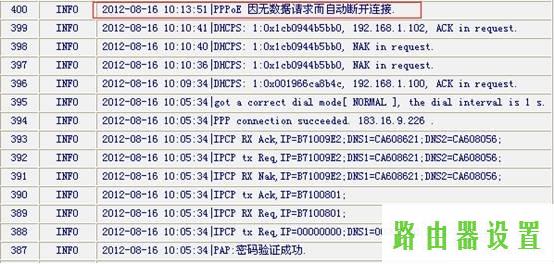 ,tplogincn手机登录,tplogin界面,192.168.1.1打不开手机,打不开网页能上qq,tplink路由器升级