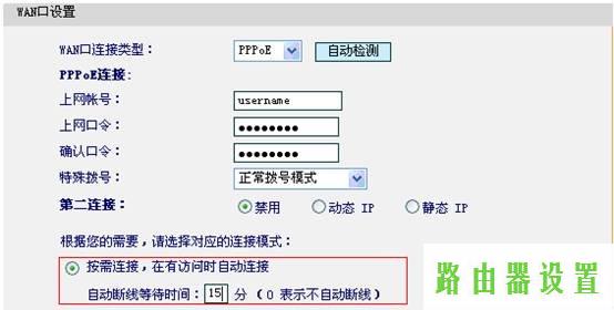 ,tplogincn手机登录,tplogin界面,192.168.1.1打不开手机,打不开网页能上qq,tplink路由器升级