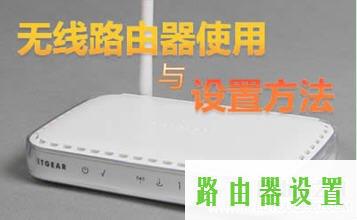 wifi,tp-link无线路由器密码设置,tplogin.cn登录页面,192.168.1.1打不开 win7,路由器的设置,水星路由器设置