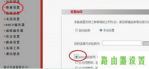 wifi,tp-link无线路由器密码设置,tplogin.cn登录页面,192.168.1.1打不开 win7,路由器的设置,水星路由器设置