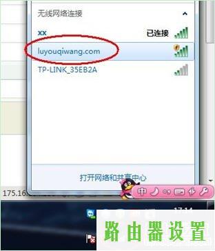 wifi,tp-link无线路由器密码设置,tplogin.cn登录页面,192.168.1.1打不开 win7,路由器的设置,水星路由器设置