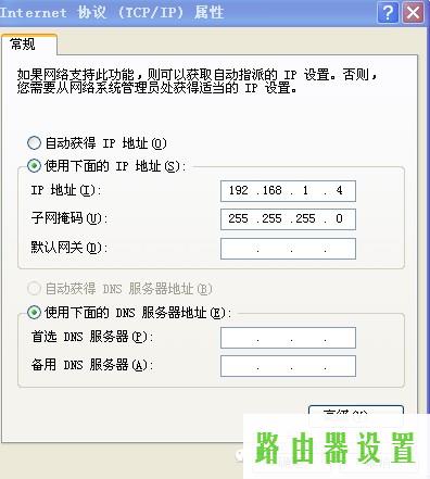 路由器设置,tplogin.cn设置登录密码,为什么 进不了 tplogin.cn,tplink无线路由器连接,怎么设置无线路由器密码,磊科无线路由器设置