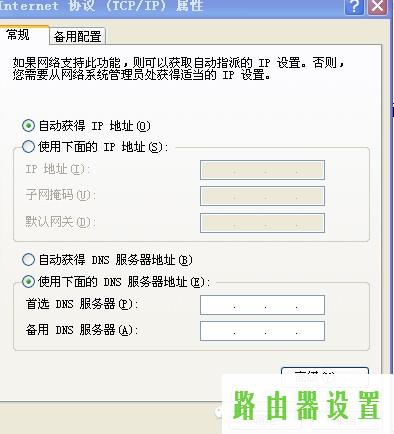 路由器设置,tplogin.cn设置登录密码,为什么 进不了 tplogin.cn,tplink无线路由器连接,怎么设置无线路由器密码,磊科无线路由器设置