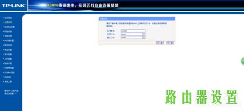 家庭网络,tplogin.cn登录密码,tplogincn设置登录密码,tplink迷你无线路由器,修改无线路由器密码,为什么手机上网慢