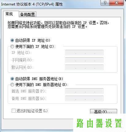 家庭网络,tplogin.cn登录密码,tplogincn设置登录密码,tplink迷你无线路由器,修改无线路由器密码,为什么手机上网慢