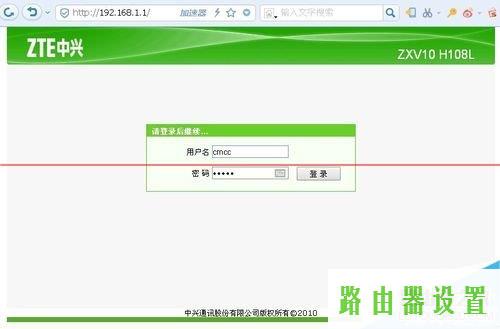 中兴光猫,tplogin打不开,http tplogin.cn,192.168.1.1打不来,qq主页打不开,tplink怎么改密码