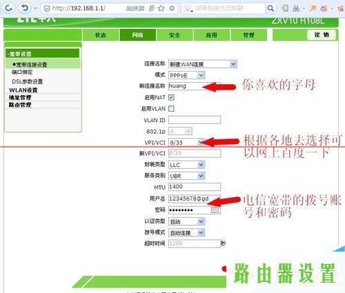 中兴光猫,tplogin打不开,http tplogin.cn,192.168.1.1打不来,qq主页打不开,tplink怎么改密码