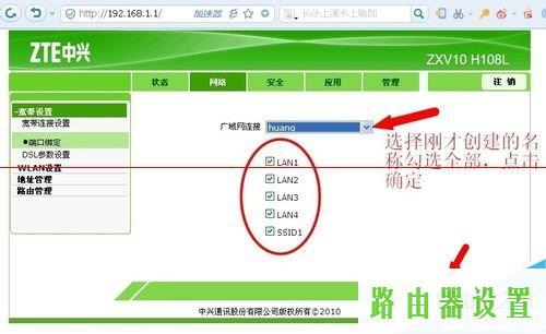 中兴光猫,tplogin打不开,http tplogin.cn,192.168.1.1打不来,qq主页打不开,tplink怎么改密码