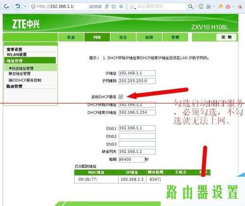 中兴光猫,tplogin打不开,http tplogin.cn,192.168.1.1打不来,qq主页打不开,tplink怎么改密码