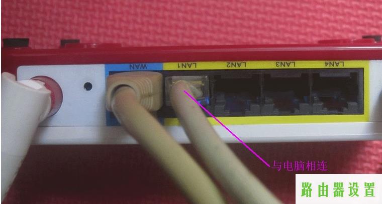 路由器设置,tplogin.c,tplogin路由器登录,tplink密码,两个路由器怎么连接,http 192.168.0.1