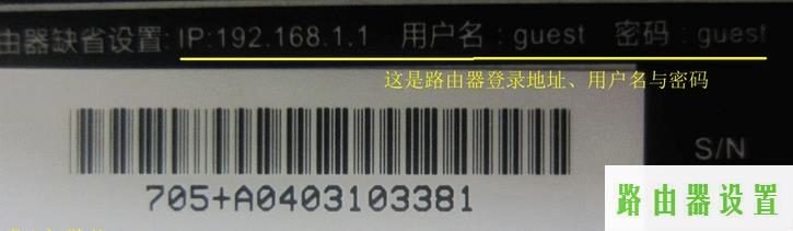 路由器设置,tplogin.c,tplogin路由器登录,tplink密码,两个路由器怎么连接,http 192.168.0.1