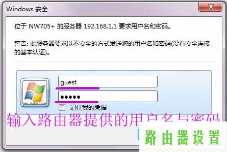 路由器设置,tplogin.c,tplogin路由器登录,tplink密码,两个路由器怎么连接,http 192.168.0.1