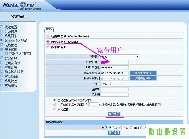 路由器设置,tplogin.c,tplogin路由器登录,tplink密码,两个路由器怎么连接,http 192.168.0.1