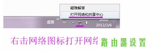 路由器设置,tplogin.c,tplogin路由器登录,tplink密码,两个路由器怎么连接,http 192.168.0.1