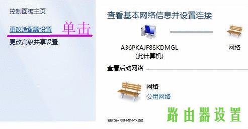 路由器设置,tplogin.c,tplogin路由器登录,tplink密码,两个路由器怎么连接,http 192.168.0.1