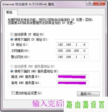 路由器设置,tplogin.c,tplogin路由器登录,tplink密码,两个路由器怎么连接,http 192.168.0.1