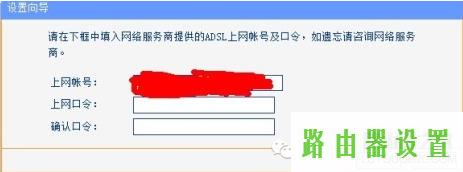 路由器设置,路由器tplogin,tplogin.cn设置,tplink初始密码6位,什么叫路由器,什么是路由器