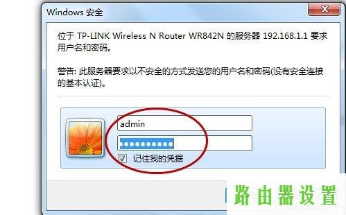设置安装,tplogincn设置密码,tplogin.cn设置界面,tplink指示灯说明,如何设置无线路由器的密码,192.168.1.1打不开是怎么回事