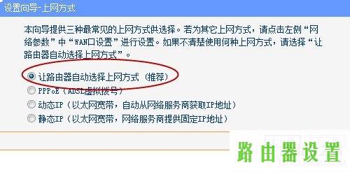 设置安装,tplogincn设置密码,tplogin.cn设置界面,tplink指示灯说明,如何设置无线路由器的密码,192.168.1.1打不开是怎么回事