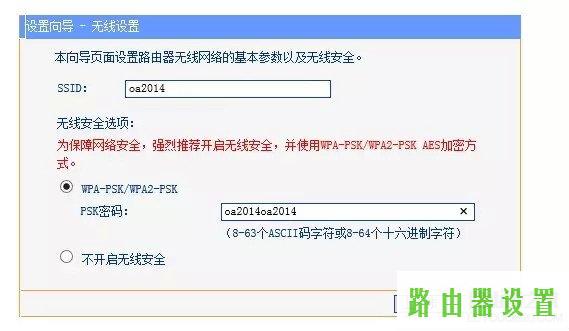 无线网络wifi,tplogin.cn扩展器,tplogin.cn设置密码,192.168.1.1打不开是怎么回事,无线usb网卡是什么,192.168 0.1