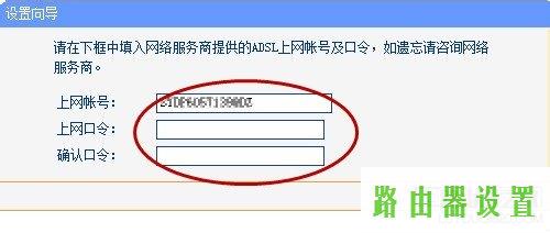 设置安装,tplogincn设置密码,tplogin.cn设置界面,tplink指示灯说明,如何设置无线路由器的密码,192.168.1.1打不开是怎么回事