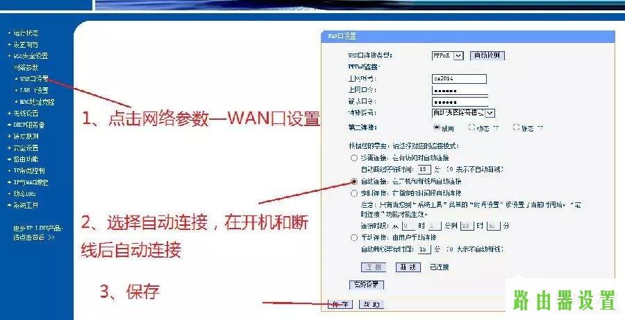 无线网络wifi,tplogin.cn扩展器,tplogin.cn设置密码,192.168.1.1打不开是怎么回事,无线usb网卡是什么,192.168 0.1