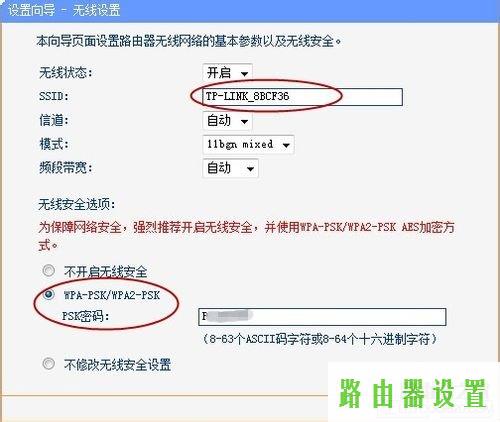 设置安装,tplogincn设置密码,tplogin.cn设置界面,tplink指示灯说明,如何设置无线路由器的密码,192.168.1.1打不开是怎么回事