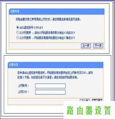 WDS,tplogin.cn设置密码,tplogin.cn登陆密码,tplink 路由器 设置,无线路由设置,路由器安装视频