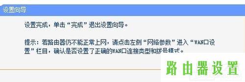 设置安装,tplogincn设置密码,tplogin.cn设置界面,tplink指示灯说明,如何设置无线路由器的密码,192.168.1.1打不开是怎么回事