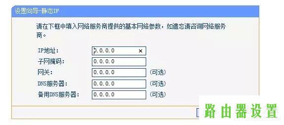 无线网络wifi,tplogin.cn扩展器,tplogin.cn设置密码,192.168.1.1打不开是怎么回事,无线usb网卡是什么,192.168 0.1