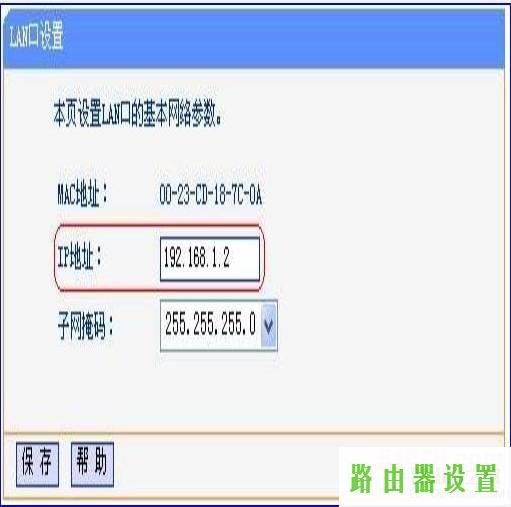 WDS,tplogin.cn设置密码,tplogin.cn登陆密码,tplink 路由器 设置,无线路由设置,路由器安装视频