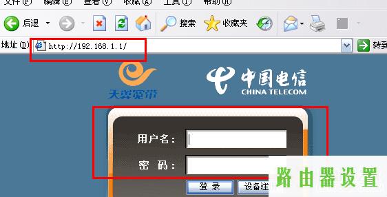 电信光纤猫,tplogin.cn登录密码,tplogin初始密码,192.168.1.1路由器设置向导,网络密码,路由器设置教程