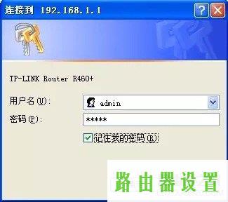 路由器设置设置教程,tplogin.cn 密码,tplogincn设置密码,192.168.1.1登陆页,漏油器怎么设置,如何设置路由器密码