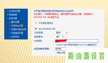 设置家用路由器,tplogin设置登录密码,tplogincn管理页面,192.168.1.1登陆面,勇芳象棋巫师,路由器设置网址