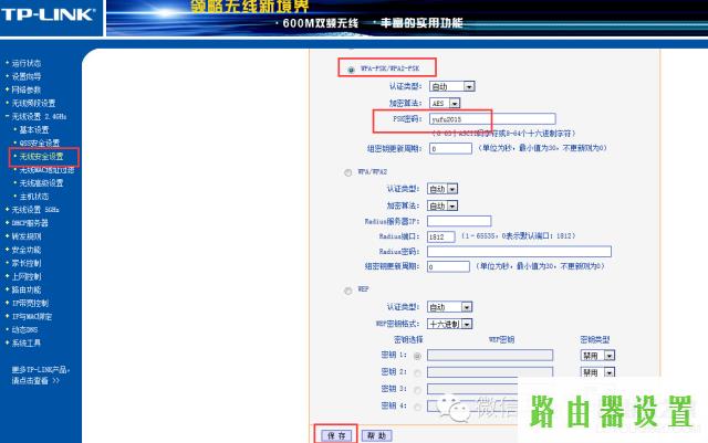 拨号上网,tplogin官图,tplogin设置密码,tplink密码,漏油器怎么用,wireless是什么意思