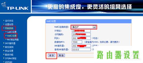 连接,tplogincn手机登录,mercury,tplink无线路由器设置 ip,无线usb网卡是什么,电脑连不上无线网