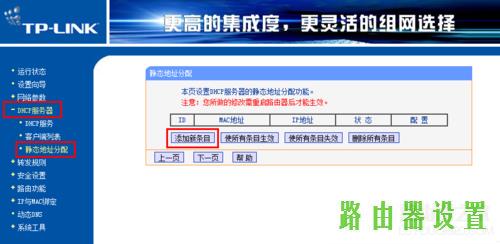 连接,tplogincn手机登录,mercury,tplink无线路由器设置 ip,无线usb网卡是什么,电脑连不上无线网