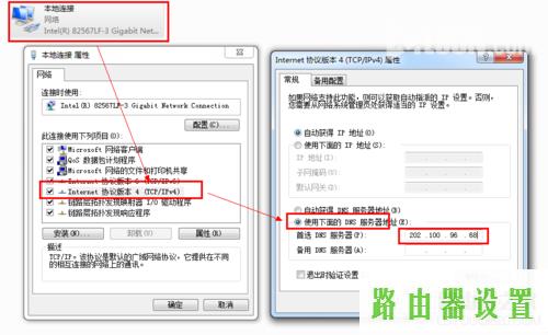 连接,tplogincn手机登录,mercury,tplink无线路由器设置 ip,无线usb网卡是什么,电脑连不上无线网