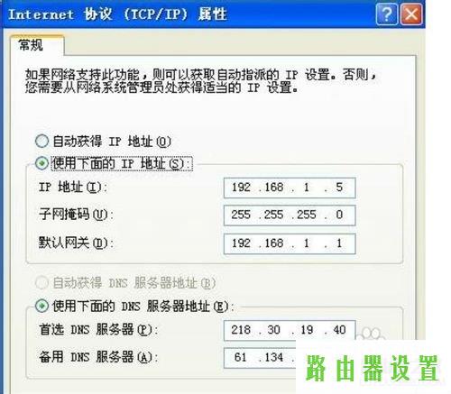 安装,tplogin cn密码,tplogin.cn路由器设置,192.168.1.1登陆页面账号密码,qq能上网页打不开,无法连接192.168.1.1