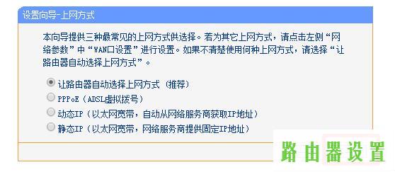 上网,tplogincn登录界面,tplogin安装,tplink官网,路由器设置进不去,vpn router