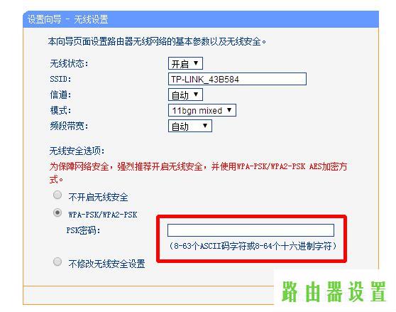 上网,tplogincn登录界面,tplogin安装,tplink官网,路由器设置进不去,vpn router