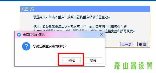 上网,tplogincn登录界面,tplogin安装,tplink官网,路由器设置进不去,vpn router