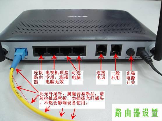 硬件网络,tplogincn管理页面,tplogin.cn官网,tplink无线路由器安装,打不开192.168.1.1,猫接路由器