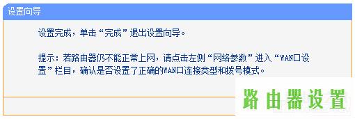 硬件网络,tplogincn管理页面,tplogin.cn官网,tplink无线路由器安装,打不开192.168.1.1,猫接路由器