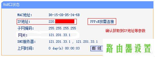 硬件网络,tplogincn管理页面,tplogin.cn官网,tplink无线路由器安装,打不开192.168.1.1,猫接路由器