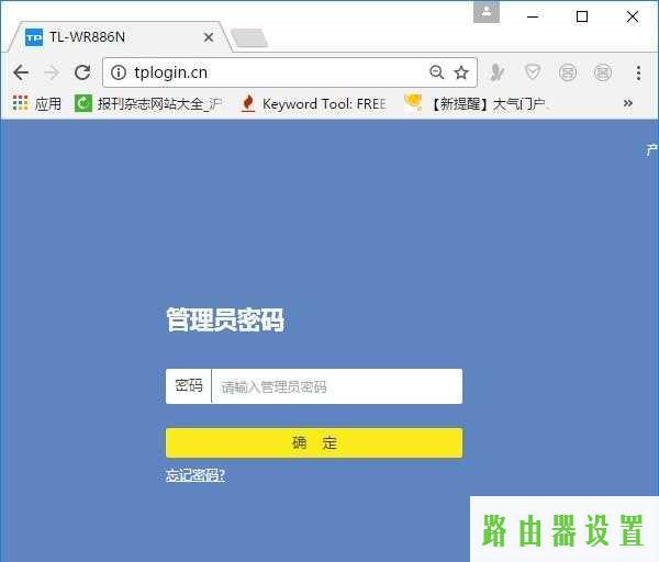 修改wifi密码,win8 tplogin设置密码,tplogin.cn扩展器,192.168.1.1打不开但是能上网,笔记本建立wifi热点,我找不到192.168.1.1