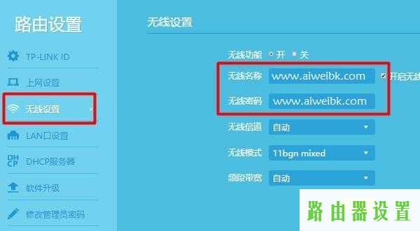 修改wifi密码,win8 tplogin设置密码,tplogin.cn扩展器,192.168.1.1打不开但是能上网,笔记本建立wifi热点,我找不到192.168.1.1